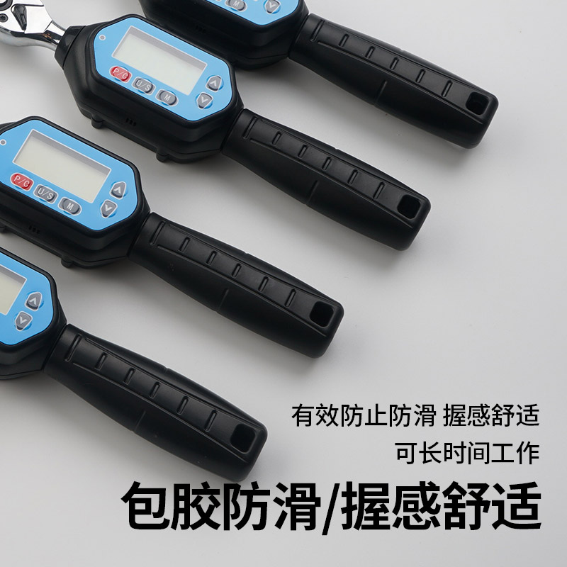 上匠电子数显扭力扳手可调式公斤预置式棘轮柄汽修力矩棘轮扳手