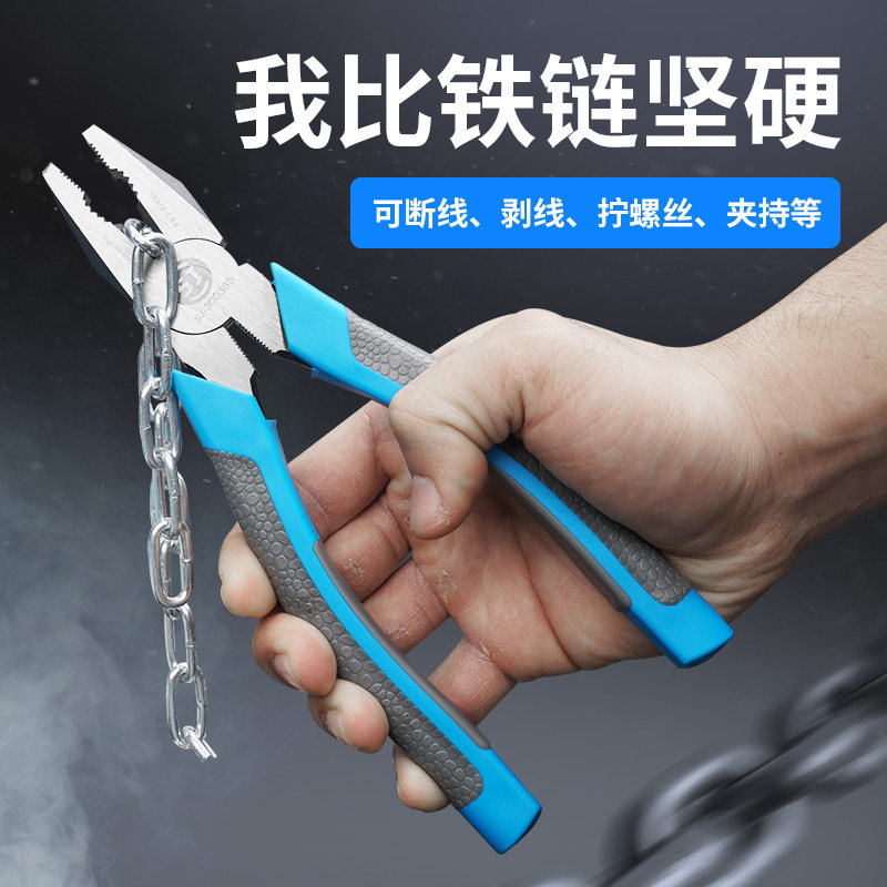 上匠钢丝钳老虎钳子尖嘴钳斜口钳省力多功能工业级手钳剥线钳工具_虎窝淘