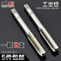 The upper artisan instrument hand with a silk cone silk tapping the silk work thread tool high-quality set silk full-grinding wire cone M3M5M6