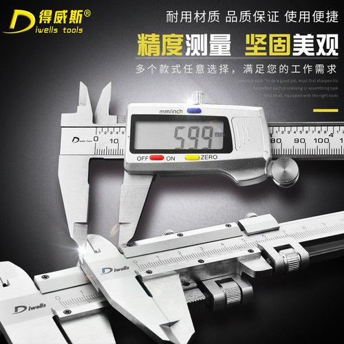 得威斯游标卡尺 数显卡尺带表卡尺0-100/150/ 200/300mm测量卡尺 - 图2