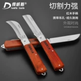 Dewas Tool Electric Knife Electrician Electrician Техническое обслуживание многофункциональное деревянное кабель Определяет специальное производство стали