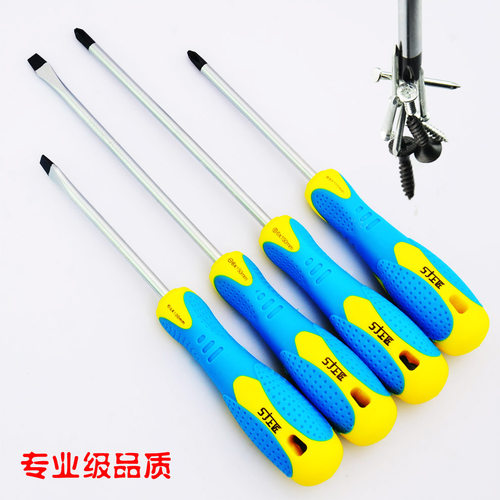 上匠带强磁五金工具螺丝批螺丝刀一字十字改锥起子开刀五金工具-图3