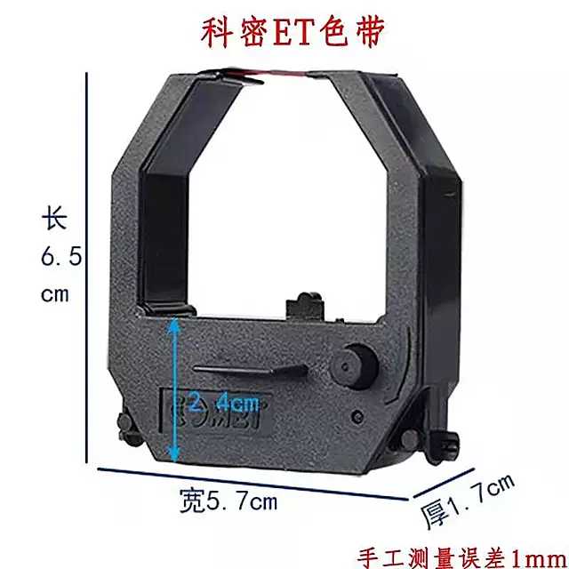 科密ET-3310/4310/3610/3510/6200考勤机精工/ET通用打卡钟色带架 - 图2