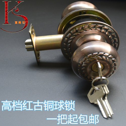 球形锁门锁室内房门木门卧室球锁卫生间老式红古铜球型斜舌球门锁 - 图0