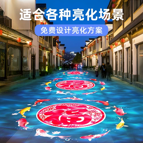 Дорожный атмосферный светильник с проектором, 3D, с печатью вашего логотипа