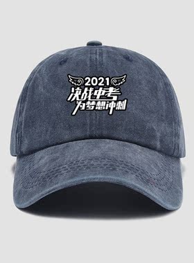 高考衣服逢考过短袖加油中考百日