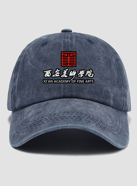 中国中央西安美术学院校园文化纪