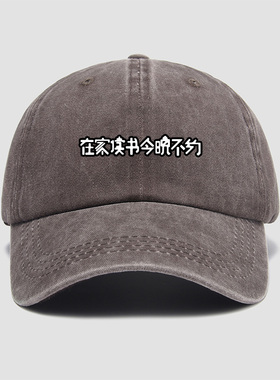 读书主题在家今晚不约我多你别