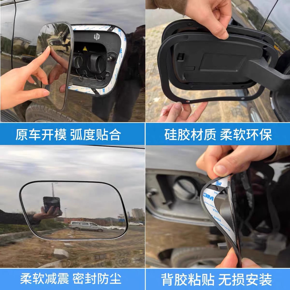 专用于零跑C10/C16油箱盖充电口密封圈防水防尘保护改装配件用品 - 图0