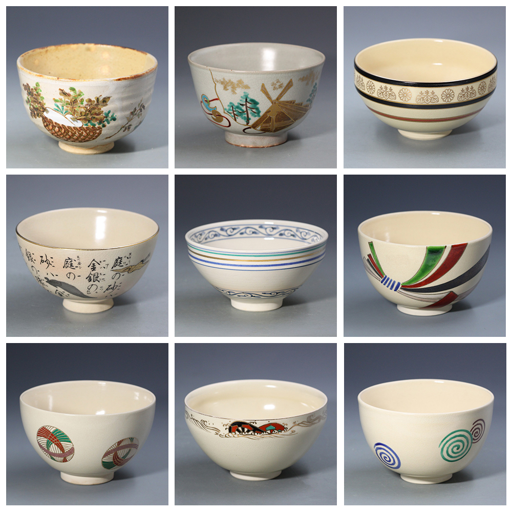 パターン #14 茶碗 織部 蔦 芳右衛門 茶道 | ttat.co.in