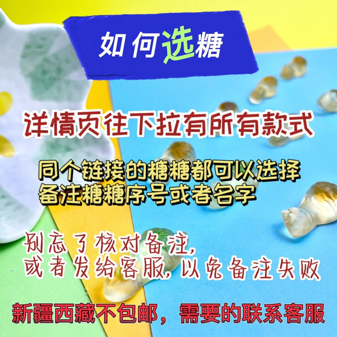 剥皮爆浆酸皮酸妞系列等，船长的糖果屋橡高颜值网红款果汁软糖,淘宝优惠券,粉丝福利购,淘宝优惠卷