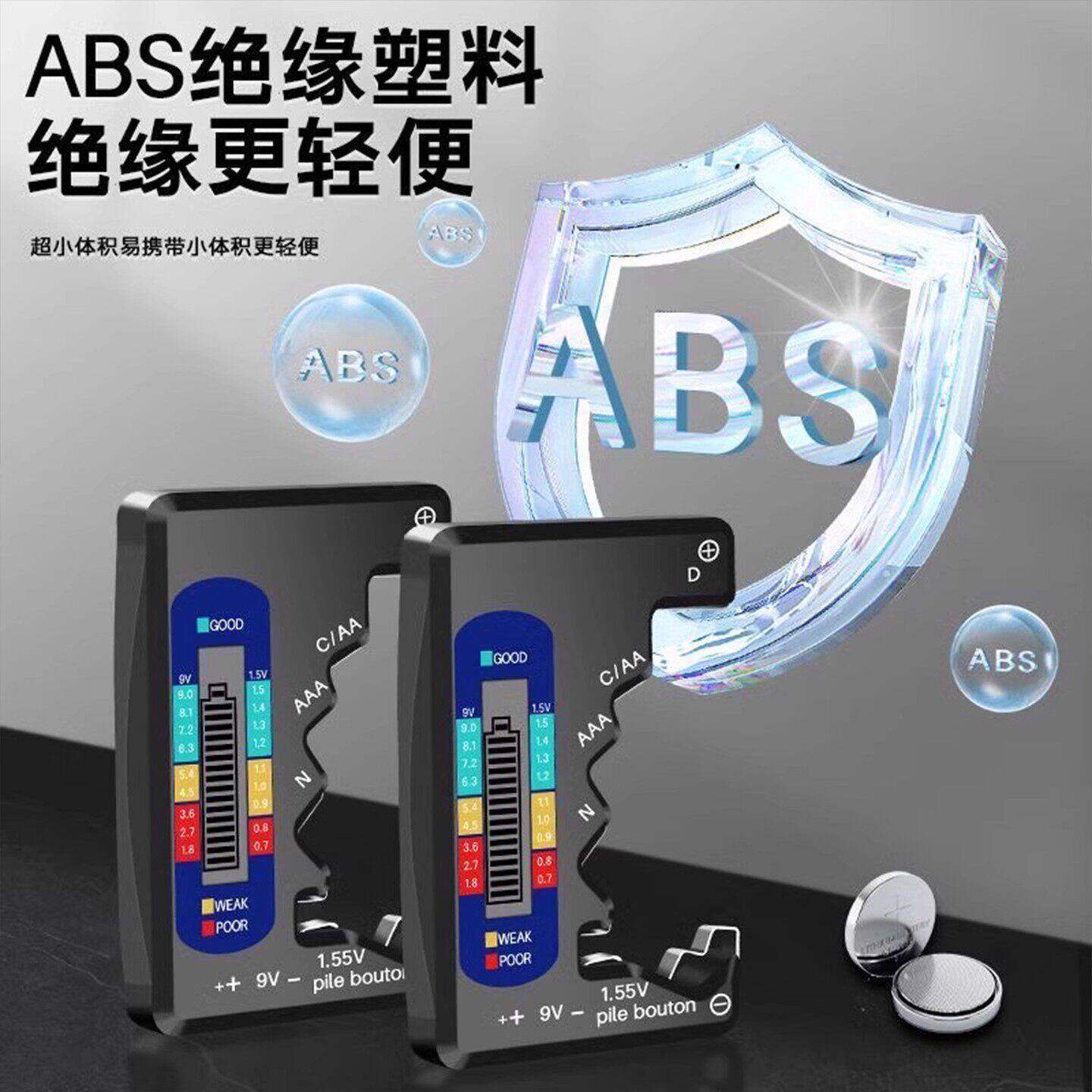 电池电量检测器容量测量仪电池电量检测器显示器测剩余电量数显仪,淘宝优惠券,粉丝福利购,淘宝优惠卷