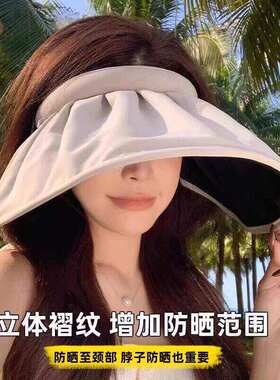 黑胶防晒帽防紫外线空顶帽子