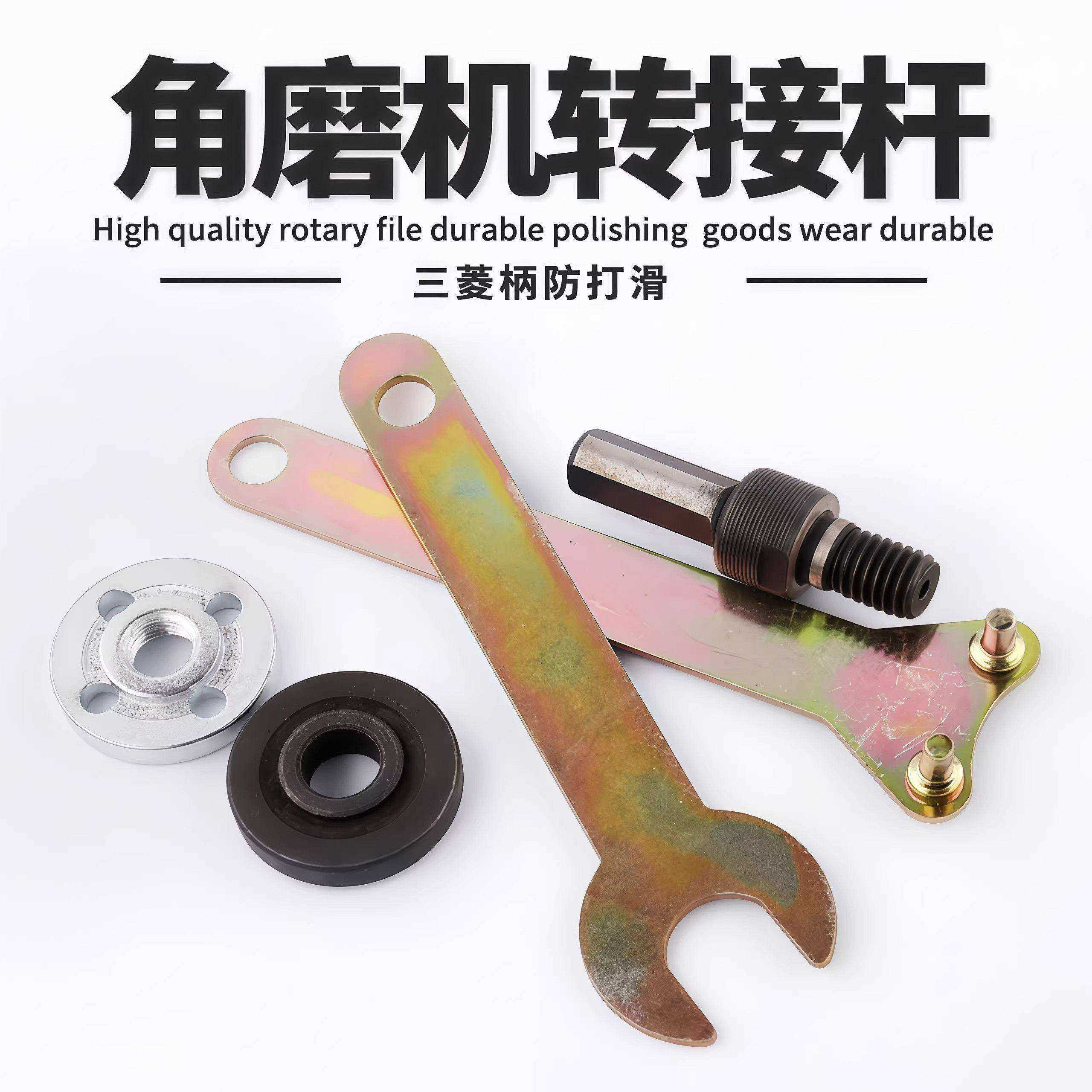 手电钻变角磨机转换接头切割片接杆电动配件变切割机打磨转换工具,淘宝优惠券,粉丝福利购,淘宝优惠卷