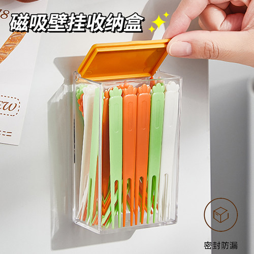 磁吸翻盖收纳盒家用贴冰箱壁挂储物盒简约杂物整理透明带盖小盒子 - 图1