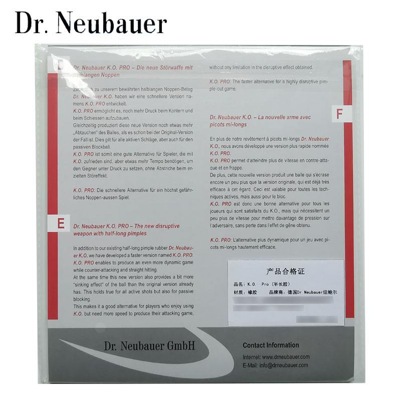 Dr Neubauer纽鲍尔 KO Pro牛博士横向排列乒乓球半长胶生胶套胶-图1