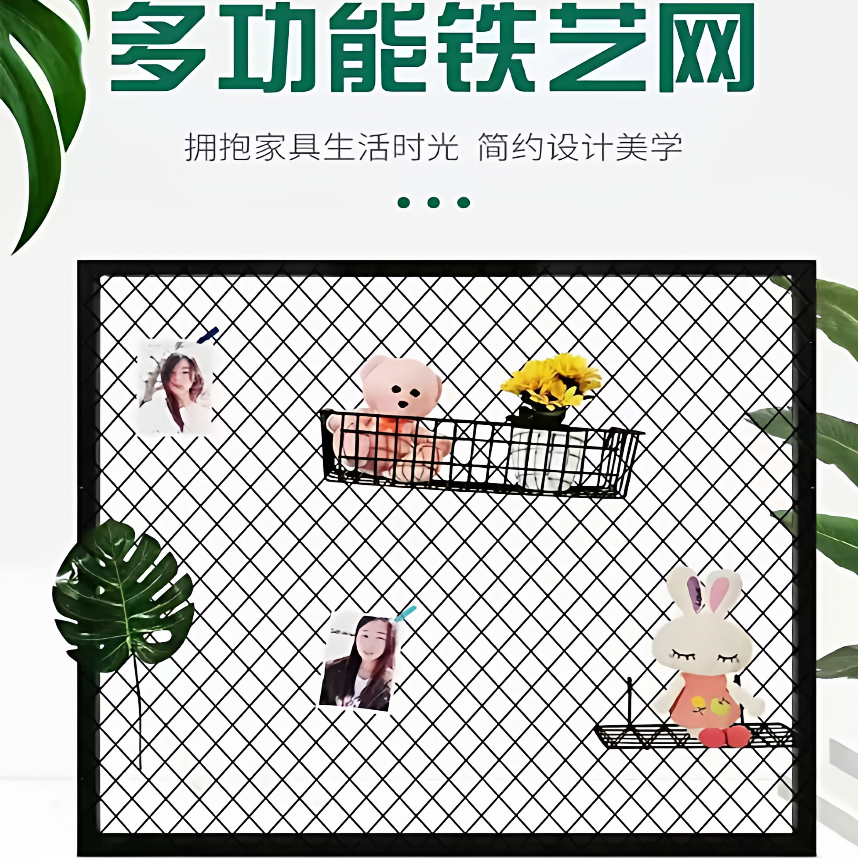 定制铁艺网格网片网架装修装饰吊顶铁网隔断广告网屏风网红墙围栏,淘宝优惠券,粉丝福利购,淘宝优惠卷