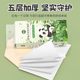 漫花悬挂式熊猫抽纸卫生纸巾整箱批发家用实惠装餐巾纸宿舍厕所纸