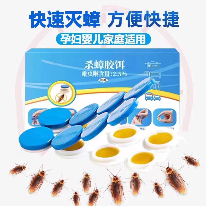 商品详情图片