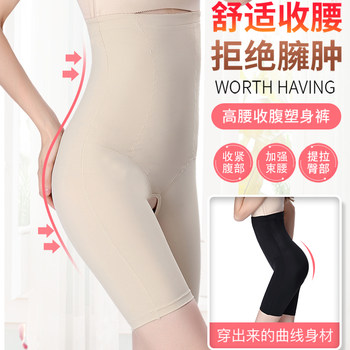 Tingmei Niya Seamless Thick Belly Controlling Open Crotch Waist High Waist Raising Buttocks Postpartum Body Shaping Underwear for Women