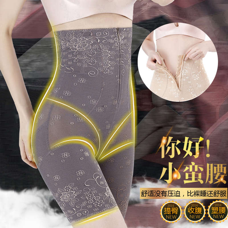 婷美婼雅正品收腹塑身裤孕妇产后束缚内裤女提臀高腰收胃美体薄款,淘宝优惠券,粉丝福利购,淘宝优惠卷
