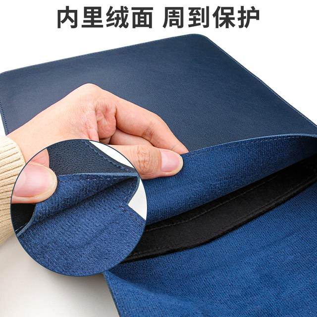 Suitable for HP Rui 14 14-inch laptop inner cover multi-function bracket protective cover magnetic accessories storage bag leather case thin water-proof shock-absorbing