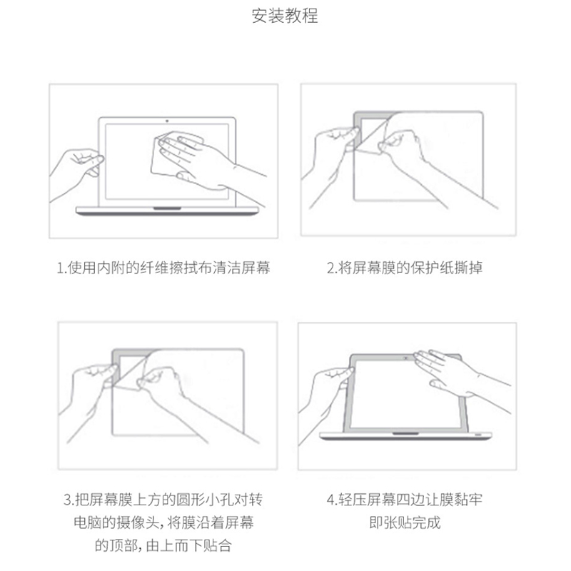 联想ThinkPad E16 AI 2024 16英寸电脑屏幕保护膜防蓝光笔记本贴膜保护屏膜防反光膜抗蓝光钢化膜高清磨砂 - 图3