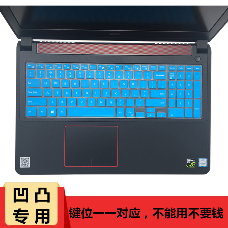 戴尔G3pro灵越3500游匣5577键盘膜15.6寸G5笔记本I7电脑G7贴5500 - 图2