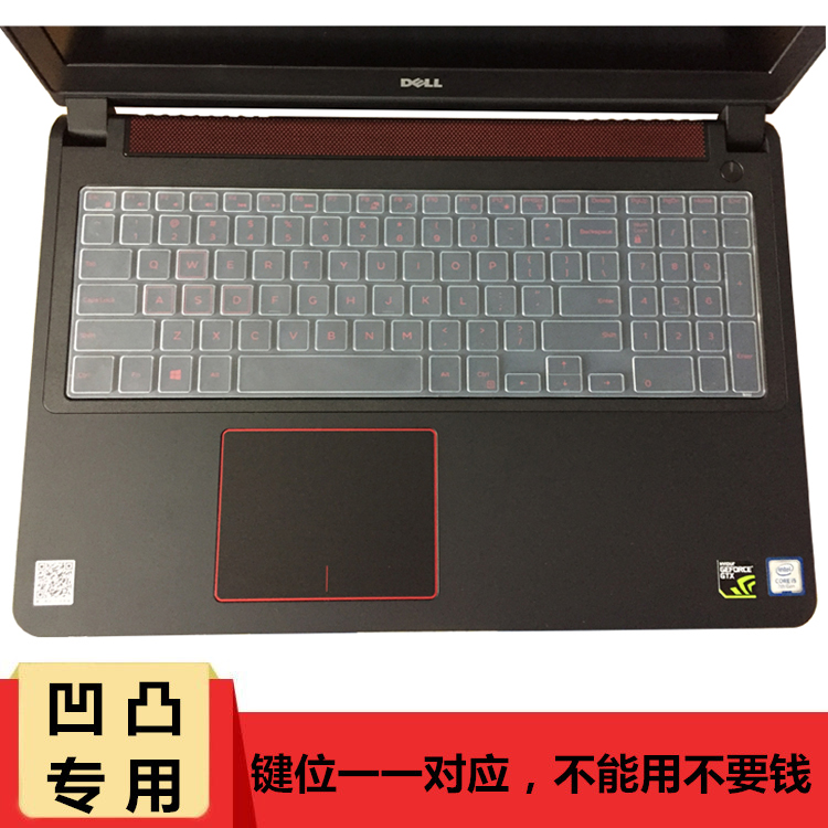 戴尔G3pro灵越3500游匣5577键盘膜15.6寸G5笔记本I7电脑G7贴5500 - 图3