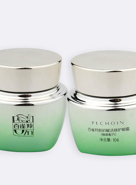 百雀羚肌初赋活修护眼霜淡纹紧致保湿抗皱眼霜护肤品女化妆品