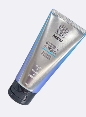 百雀羚男士水能保湿净澈洁面膏洁面乳洗面奶护肤品男化妆品