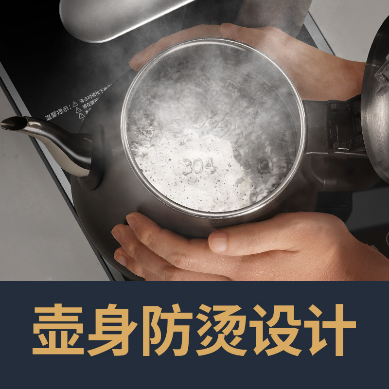  littleduck小鸭电热水壶