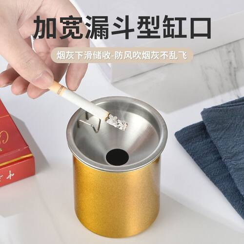 创意烟灰缸家用客厅防灰办公室不锈钢漏斗烟灰盅车载带盖高档烟缸 - 图3