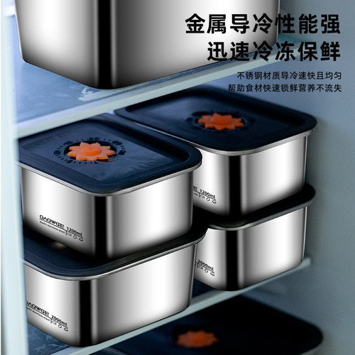 打一折【3000ML】抗菌不锈钢保鲜盒大容量冰箱收纳带盖户外备餐盒 - 图0