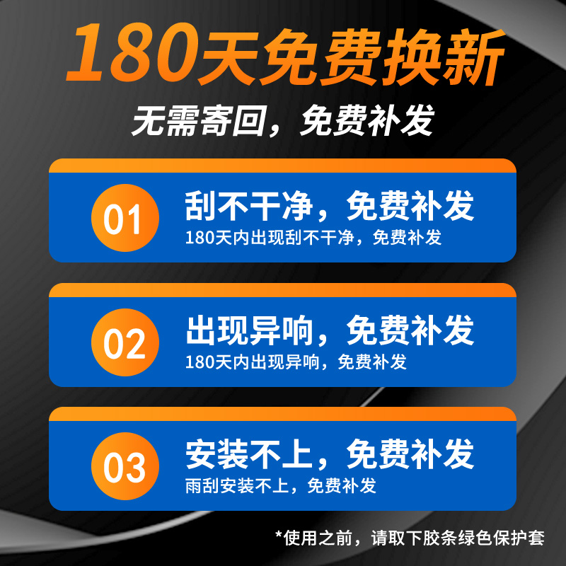 适用长安CS75雨刮器2014年原装16后17静音19款21原厂18无骨22雨刷 - 图3