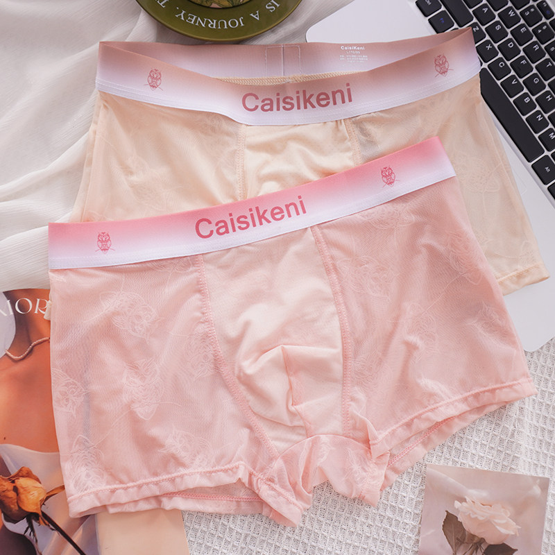 甜米家的情侣内裤冰丝一男一女性感纯欲夫妻蕾丝网纱情调内衣套装,淘宝优惠券,粉丝福利购,淘宝优惠卷