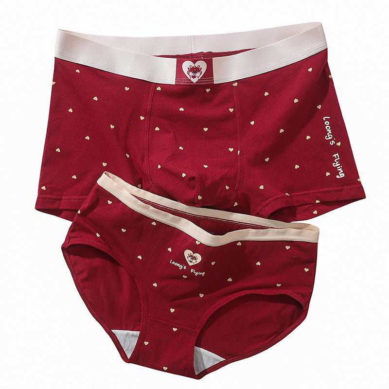 甜米家的情侣内裤红色结婚一对本命年一男一女新婚纯棉内衣套装,淘宝优惠券,粉丝福利购,淘宝优惠卷