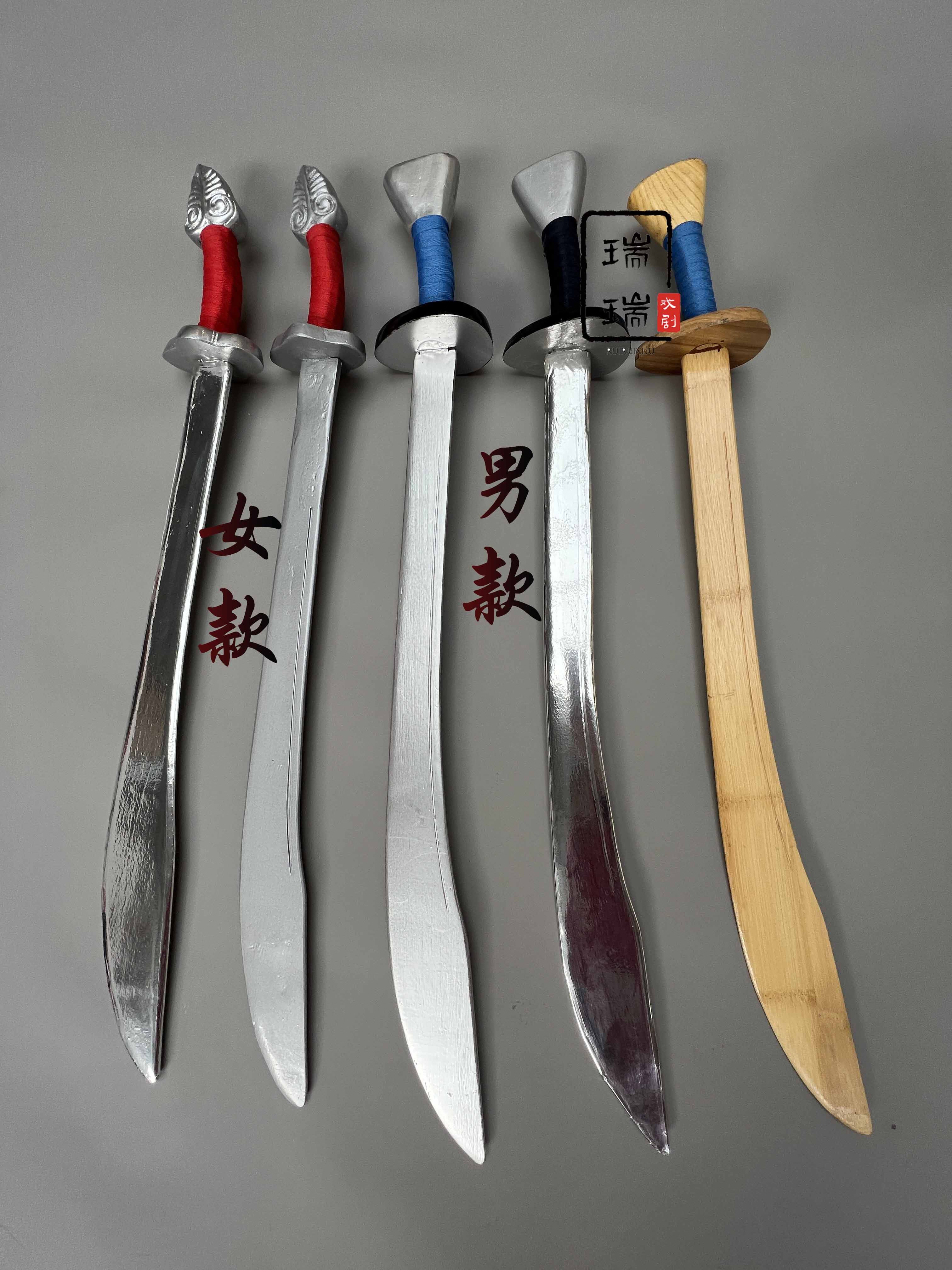 戏剧戏曲表演单刀京剧道具练功男女单刀武术木竹制刀丕武生武旦小_虎窝淘