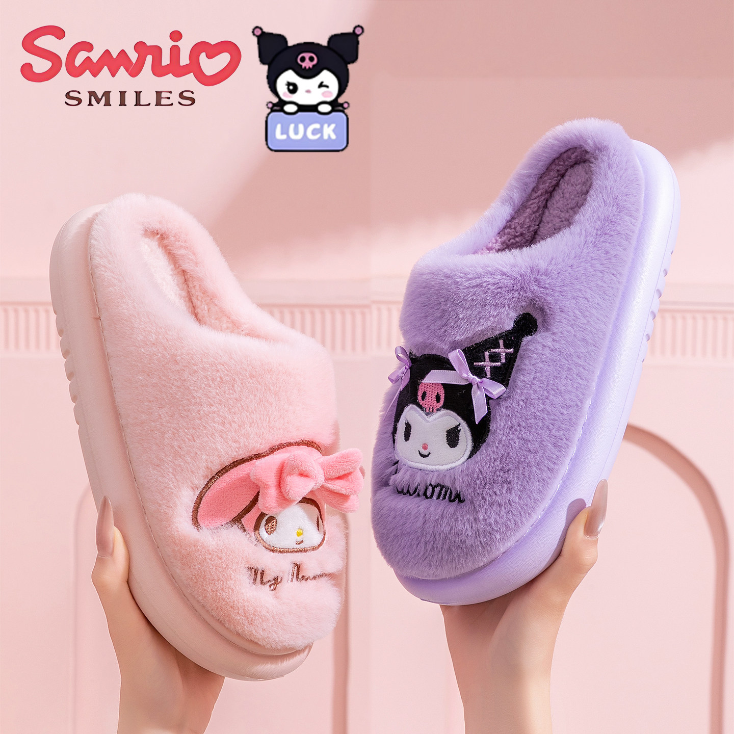 三丽鸥美乐蒂 库洛米女亲子棉拖鞋冬季中大童毛绒拖鞋儿童保暖鞋,淘宝优惠券,粉丝福利购,淘宝优惠卷