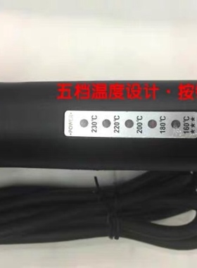 正品飞超7229直发器夹板不伤发电夹板调温拉直板夹理发店发廊专用