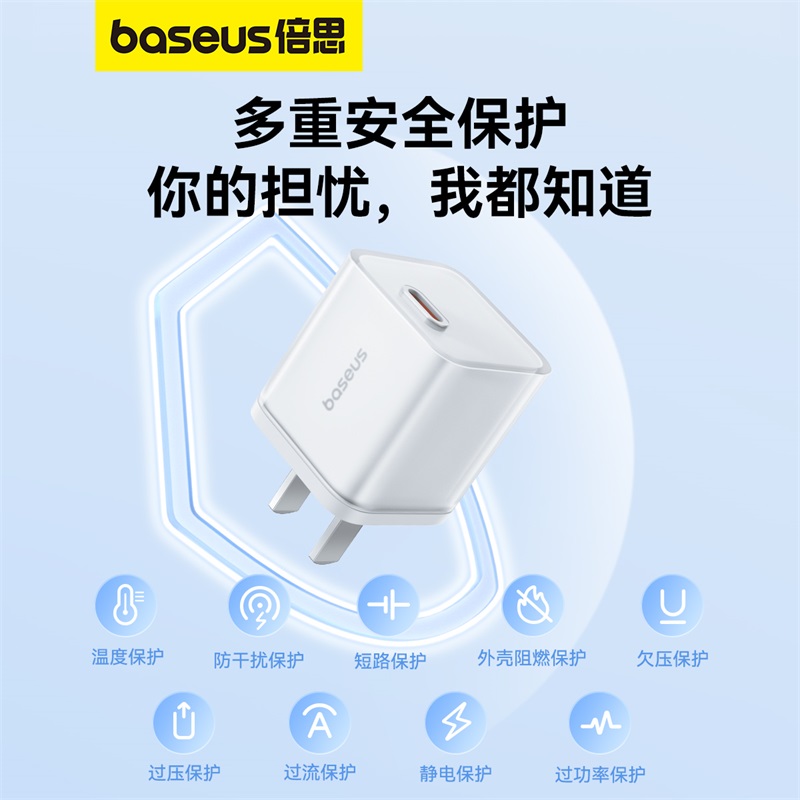 倍思GaN5S 氮化镓快充充电器 1C 30W 中规适用于苹果iPhone15ProMax/15pro充电器套装PD100W双typec快充线 - 图0