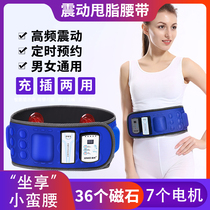 Reduced abdominal slimmer Belly God lazy person Slimming Machine Thrower Throwback Body fat slim waist reduces abdominal belt Men and women