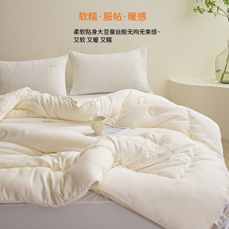 A类蚕丝被50%大豆纤维春秋被子被芯四季通用加厚保暖冬被学生宿舍,淘宝优惠券,粉丝福利购,淘宝优惠卷