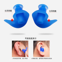 (Buy two to send one) anti-fall swimming earplugs waterproof silicone gel adult bath children earplugs anti-ear water