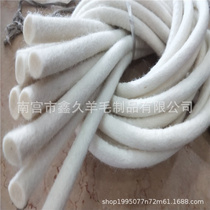 Guide Oil Felt Rope Ram Wool Thread Tight Resistant Warm Grinding Rope Flame Retardant Rope Oil Seal Rope Suction Oil Line Wool Rope Felt Strips