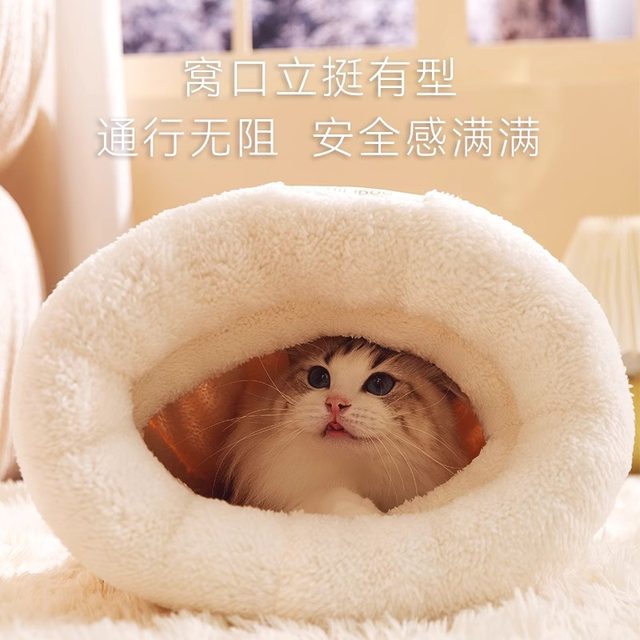 Ultra-warm glutinous cat sleeping bag in winter