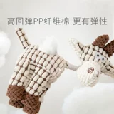 Милая игрушка, домашний питомец, издает звуки