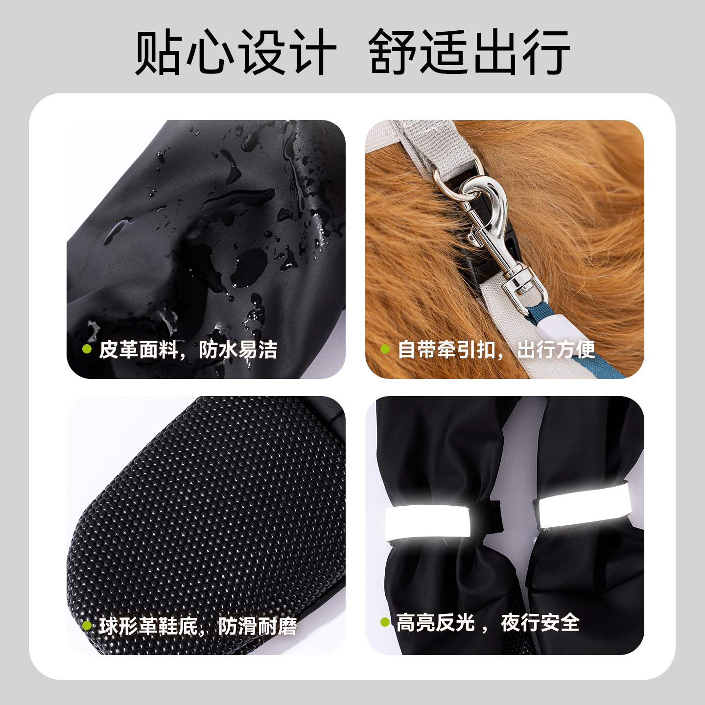 Hippie dog four-legged strap waterproof and anti-falling outing shoes