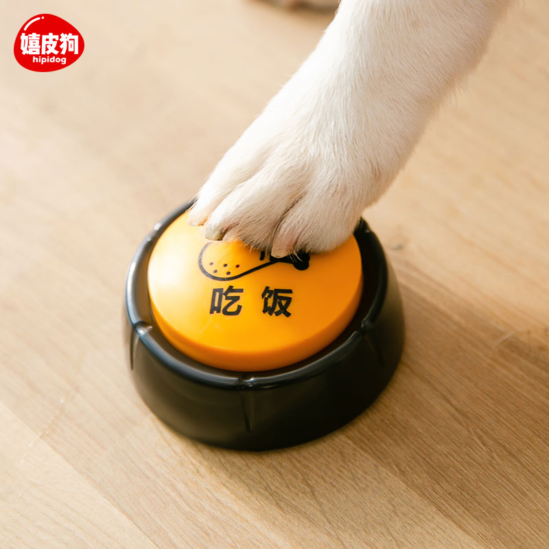 宠物交流按钮说话训狗神器录音按键发声狗狗猫咪互动对话专用语音-图1