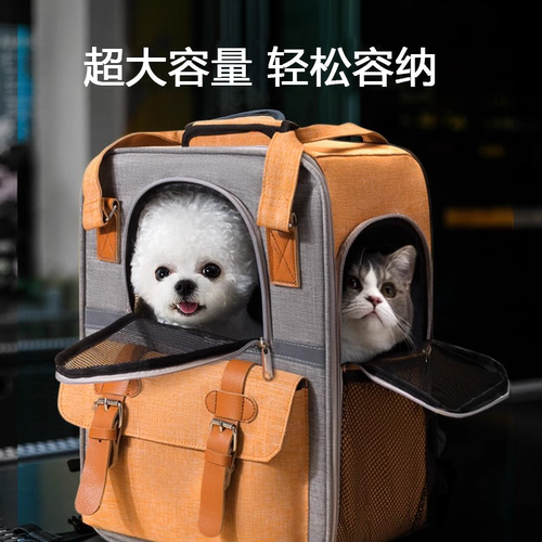 狗狗背包双肩狗包狗外出便携包猫包猫咪泰迪透气大容量宠物书包 - 图1